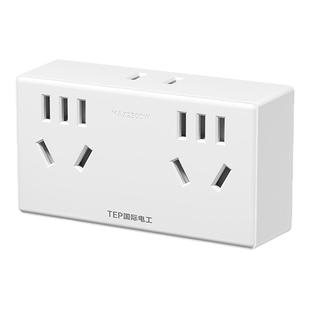 国际电工一转多插头转换器插座扩展家用多功能多孔插线板面板插排