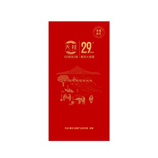 新年过年春节礼品天桂29mm莆田大桂圆礼盒装特级龙眼旗舰店送礼