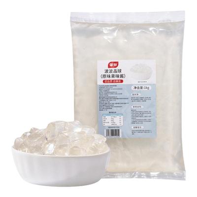 肇泉脆啵啵寒天晶球多口味可选