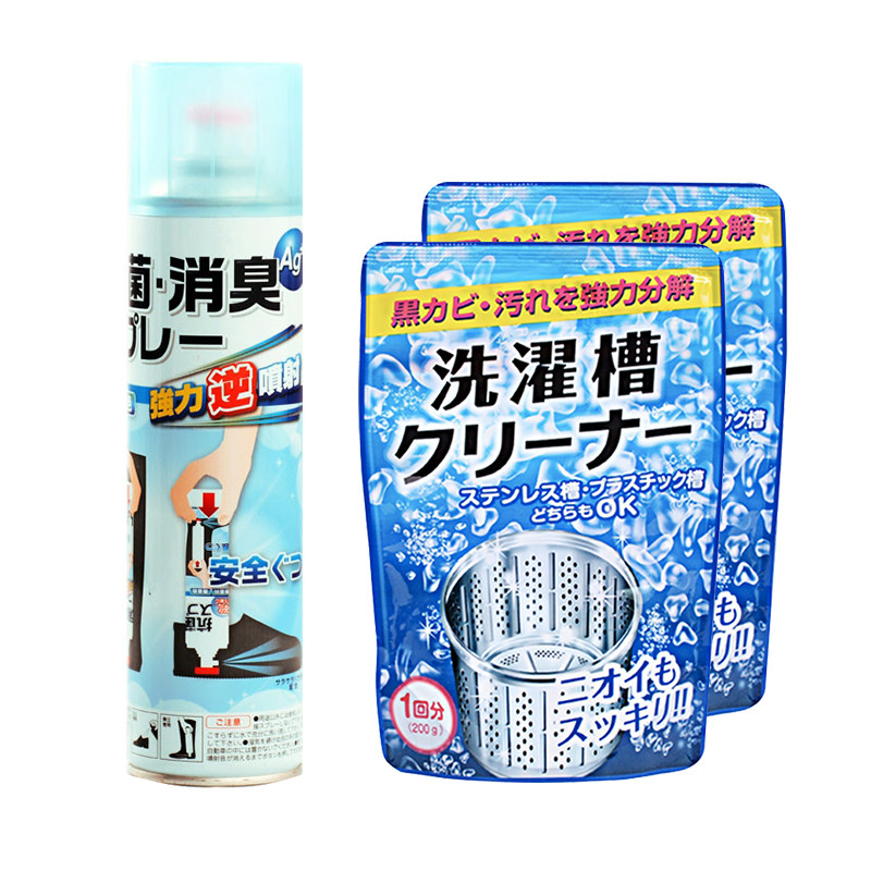 pinole抑菌除臭喷雾即喷即穿