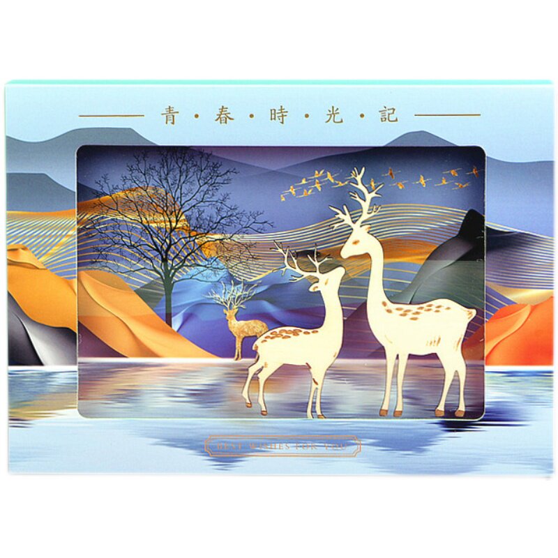 立体盒装同学录六年级毕业册