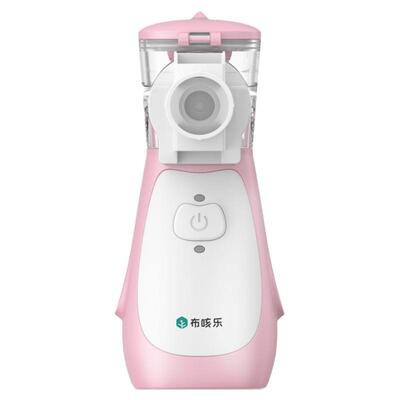 布咳乐雾化机家用儿童成人手持微网婴幼儿轻音雾化器NEB-002