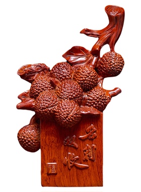 花梨木中式手工精雕荔枝