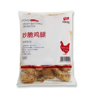 凤祥妙脆鸡腿2500g吮指裹粉炸鸡汉堡店油炸小吃冷冻半成品食品