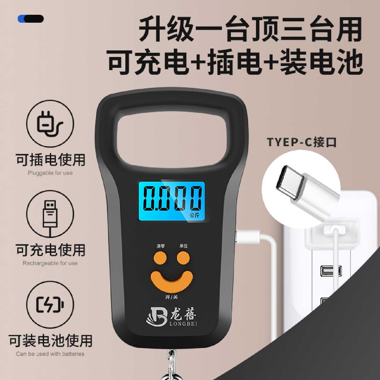 A高精度手提电子秤便携式小称弹簧秤迷你买菜挂钩称快递行李秤