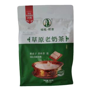 塔拉额吉草原老奶茶咸味奶茶粉300g内蒙古特产早餐冲饮独立小包装