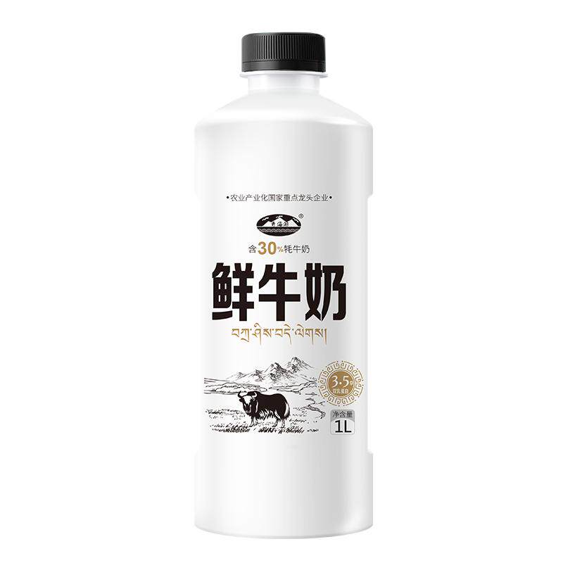青海湖冷鲜鲜奶季卡半年顺丰冷链