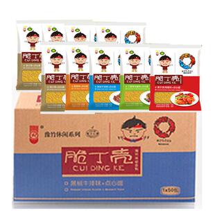 豫竹脆丁壳方便面45g* 30包混合口味干吃面干脆面零食整箱