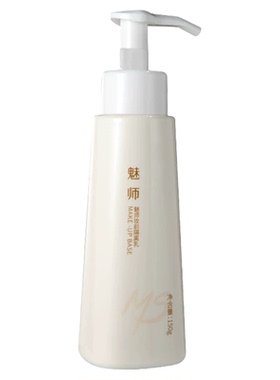zfc质地轻薄贴肤保湿妆前隔离乳