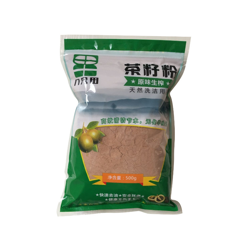 精细天然茶籽粉纯茶枯粉茶麸茶籽饼山茶油茶枯饼家用洗碗粉洗果蔬