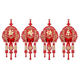 结婚布置婚房装饰套装婚礼房间男方新房喜字挂饰客厅女方吾家有喜