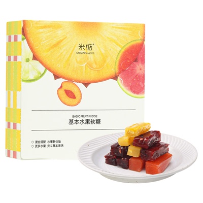 米惦基本水果软糖果茸小糖果