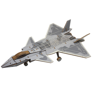 木质3D立体拼图积木板手工DIY材料包 组装模型摆件军事飞机战斗机