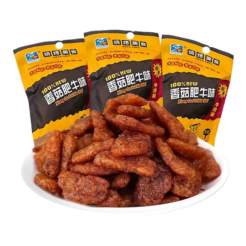 香菇肥牛辣条素肉8090后怀旧童年学生解馋小时候零食休闲小吃食品