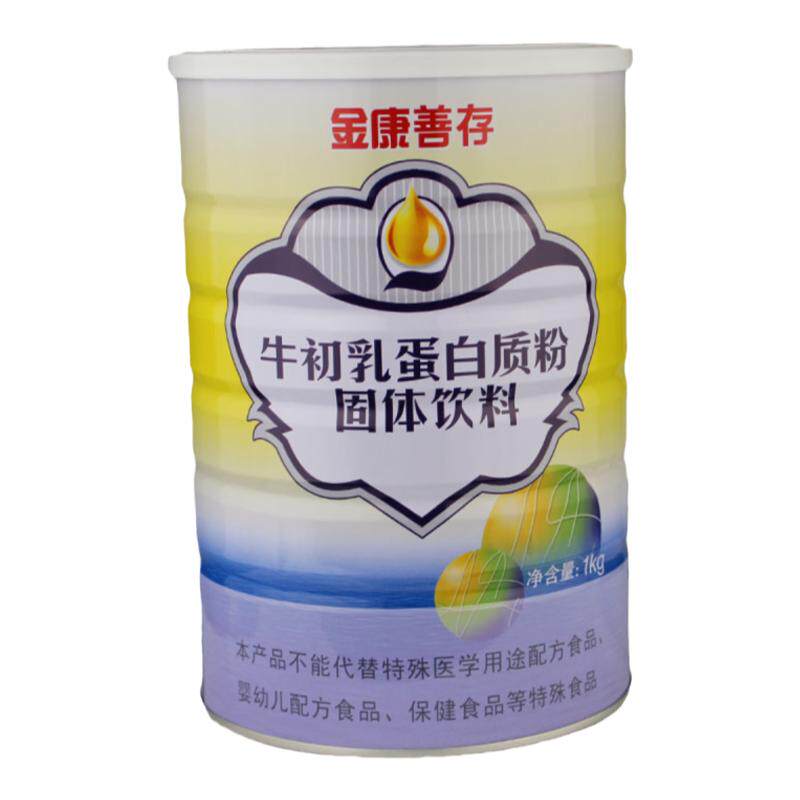 金康善存氨基酸牛初乳蛋白质粉