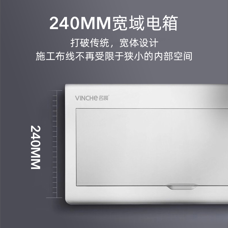 配电箱家用暗装塑料空开箱空气开关保护盒强电布线箱盖板面板pz30