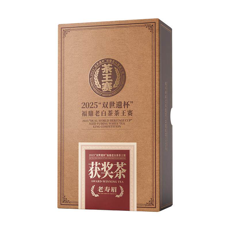 六妙“双世遗杯”获奖茶