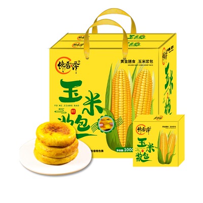 馋香泽玉米浆包鲜浆苞饼粮早餐
