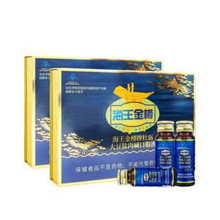 海王金樽口服液牡蛎护肝缓解疲劳酒前酒后应酬礼盒装送礼15瓶/盒