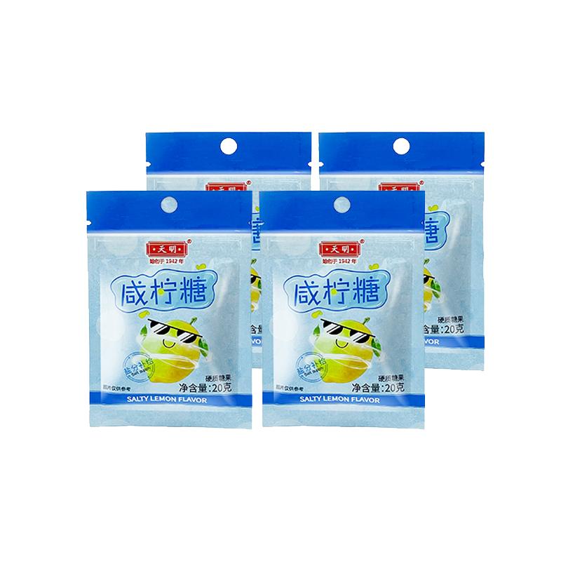 上海天明咸柠糖海盐柠檬薄荷喉糖薄荷零食硬喜糖果20g/袋装