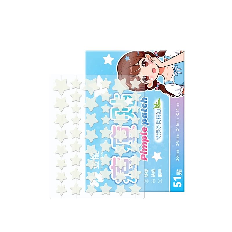 妥能隐形痘痘贴星星透明医用吸附修复消祛炎痘印青少年可爱豆正版