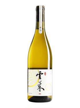 【香草奶糖】晋瑜云莱小芒森干白
