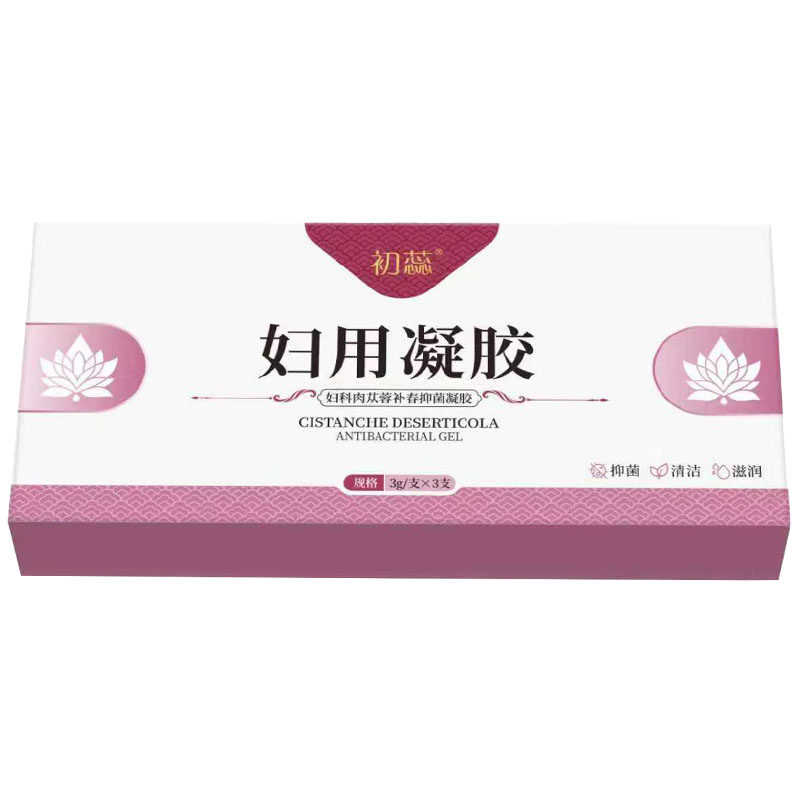 女性私密处滋润护理中老年阴道水润保养绝经前后女人私处补水保湿