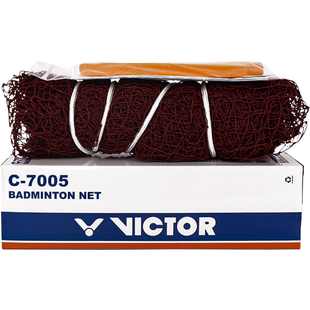 正品victor胜利羽毛球网标准网便携威克多专业比赛拦网羽球网7005