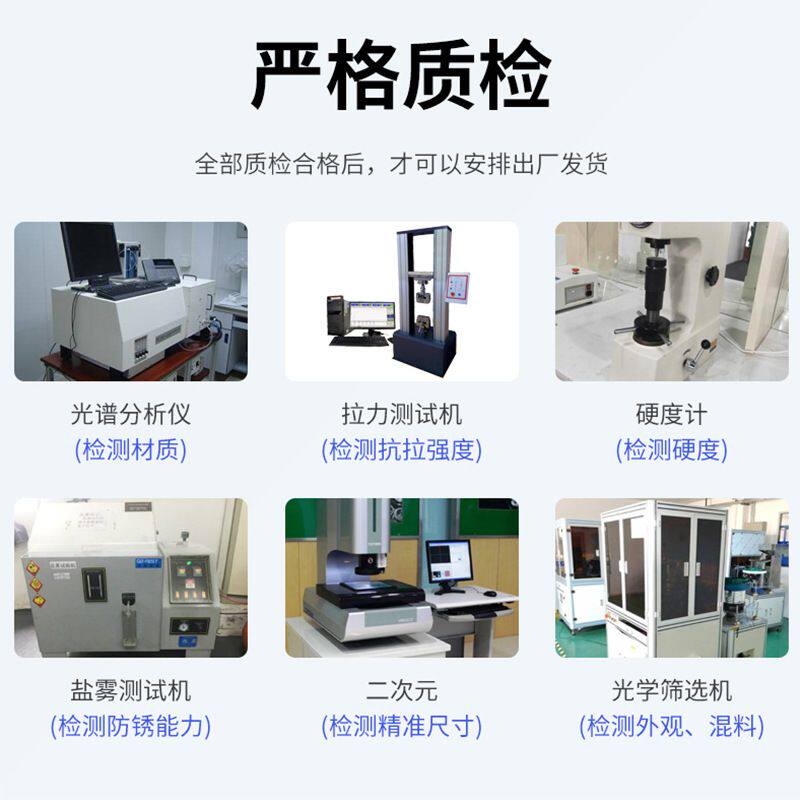 KB淬火加硬镀镍十字钉螺丝头攻8.8沉级自平头M2M3高强度攻平尾自
