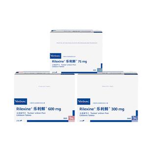 法国维克乐利鲜头孢氨苄片猫狗宠物皮肤病消炎药细菌感染尿路感染