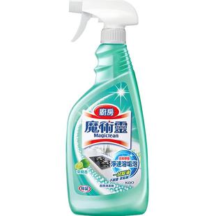 进口花王油污净厨房重油污神器清洁剂强力去油烟机清洗剂除菌污渍