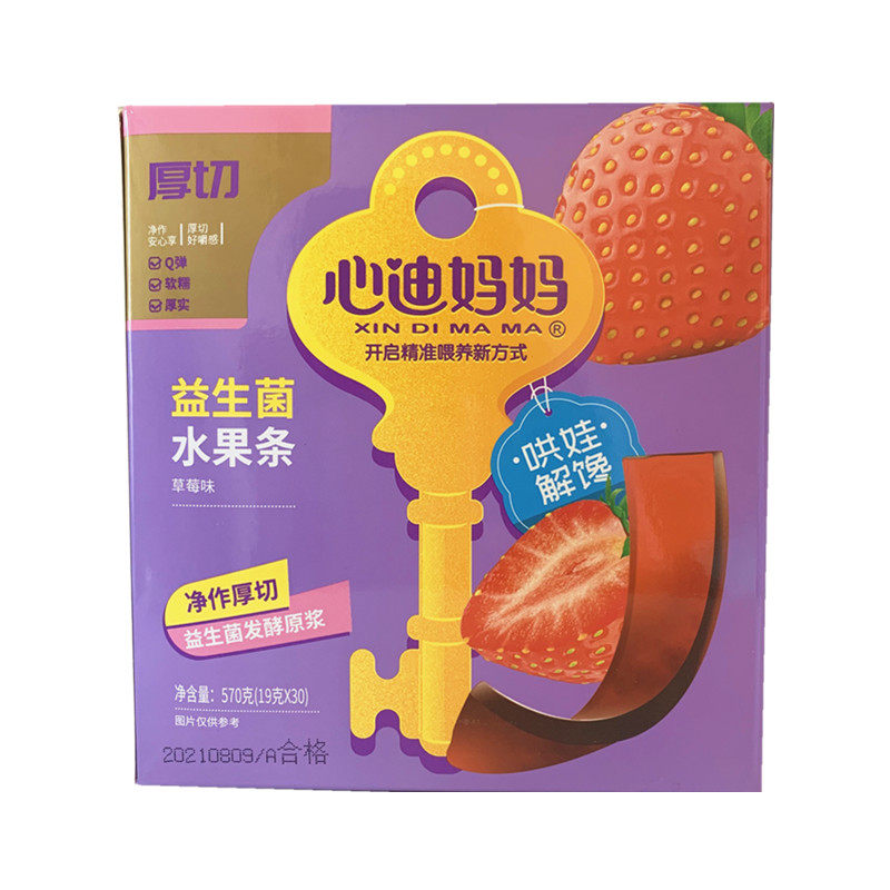 江南好水果条益生菌果肉条宝宝儿童零食果汁条鲜果条草莓不加蔗糖