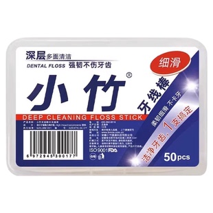 【明星同款】usmile笑容加焕白清新牙膏含氟美白正品旅行装30g