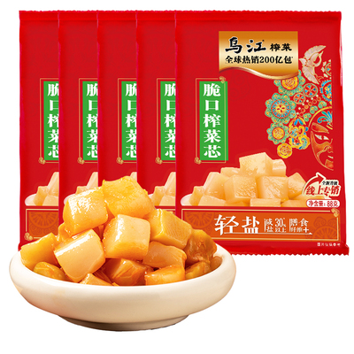 微微辣乌江脆口榨菜芯轻盐88g