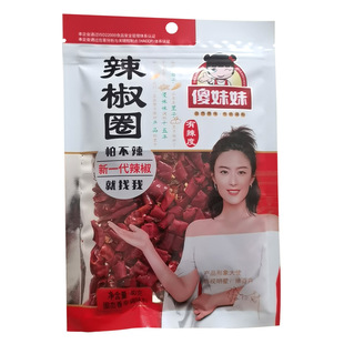傻妹妹新一代辣椒圈特辣辣椒段干辣椒丝红辣椒角油辣子凉拌调料