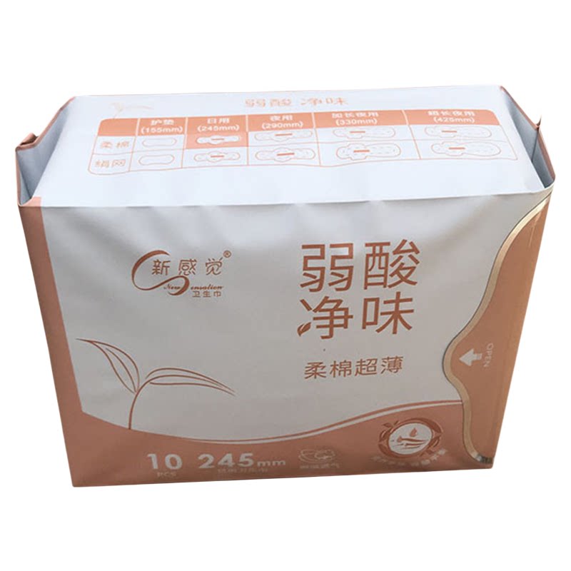 新感觉卫生巾平衡丝薄纯棉日用10片/包超薄夏天夜用柔棉少女生学