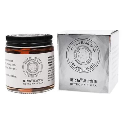 李可心同款发蜡女士蓬松定型