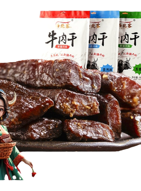 西北客风干手撕牛肉干500g