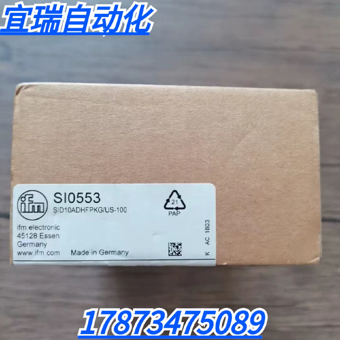 议价全新原装正品 IFM易福门 SI0553 流量传感器 现货销售 - 实物图