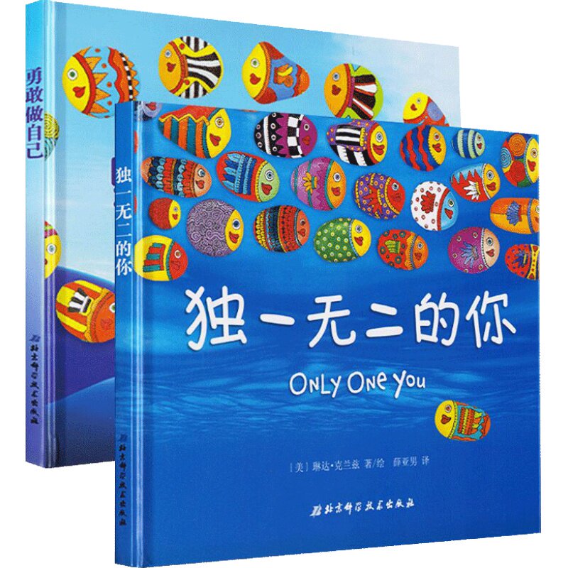 长征图志红墙图志刘慧娟著