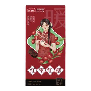 燕之坊黑糖块老红糖小包装阿胶玫瑰红糖大姨妈糖姜汁桂花小袋蔗糖
