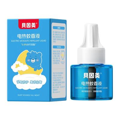 母婴爱宠可用丨贝因美电热蚊香液