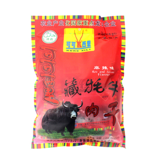 青海特产可可西里牦牛肉干150g/210g 清真牦牛肉干开袋即食小零食