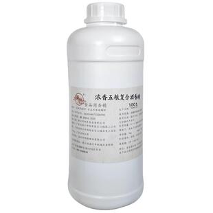 浓香五粮酒酱香型清香添加剂液芝麻增香勾兑调酒白酒味复合香精