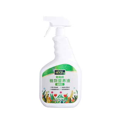 花大师营养液植物通用型黄叶变绿