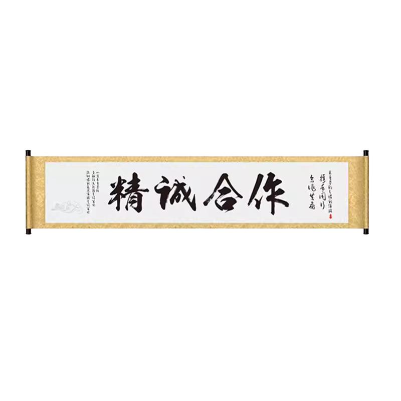 签名册 商务签名卷轴 会议签到礼金簿/签名册