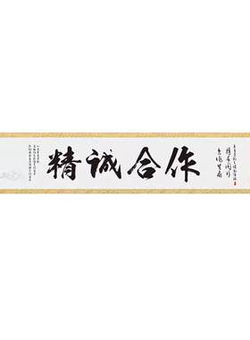 签名册 商务签名卷轴 会议签到本 签到册 同学会纪念 空白卷轴定