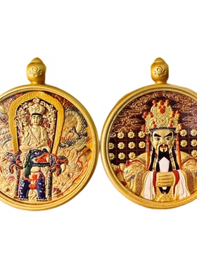 五台s龙五爷文殊双面圆牌吊坠