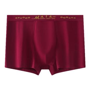 莫代尔男士大码内裤财运亨通酒红300斤加肥加大码胖子纯棉平角裤