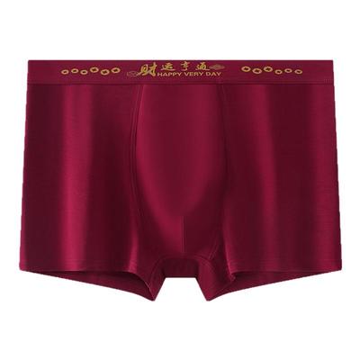 莫代尔男士大码300斤大红内裤